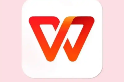 wps如何关闭WPS的自动拼写检查功能