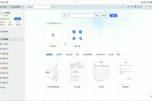 wps演示文稿中幻灯片编号怎么添加-第1张图片- WPS Office下载 - WPS Office官网丨免费办公软件下载 wps演示文稿中幻灯片编号怎么添加-第1张图片- WPS Office下载 - WPS Office官网丨免费办公软件下载