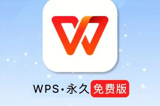 WPS 的 PDF 压缩功能能否减小文件体积？